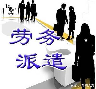劳务派遣人员的工伤应该如何处理