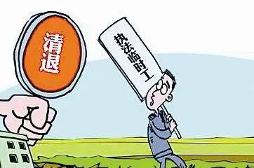 机关事业单位的临时合同工 劳务派遣工等编外人员,饭碗能端多久