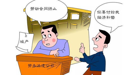 劳务派遣 的绝唱 财政部出手,能否给 临时工 们带来春天