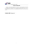 法帮网专业资料大全 精品文库