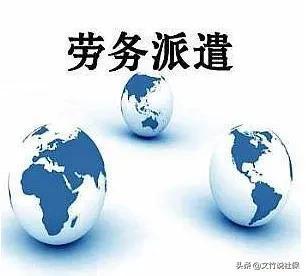 我是劳务派遣工没有十三薪没有年假没有正式工的福利,这样对吗