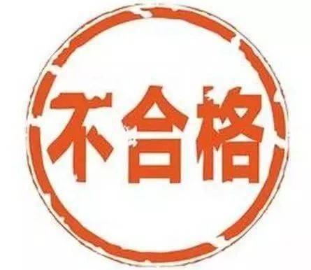 山西省21家劳务派遣机构年度核验不合格