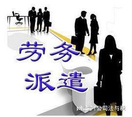 劳务派遣员工的产假工资谁来支付?