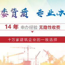 佛山市蓝创劳务派遣公司