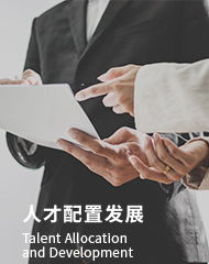 产品
