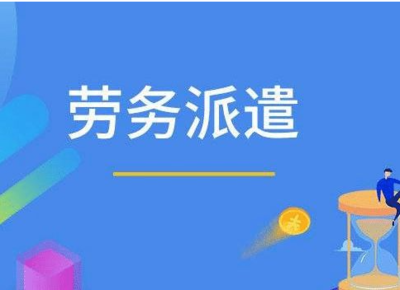 天津津南区代理记账公司电话