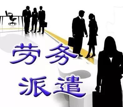 【科普】合同工、劳务派遣…事业单位编制有什么不同?