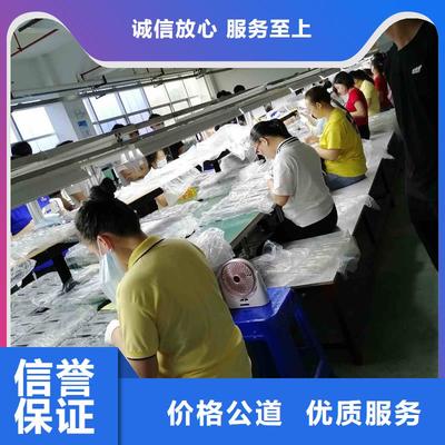 [中山]鼎诚劳务派遣(驻马店市驿城区分公司)