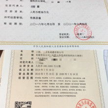 上海恒春贸易有限责任公司劳务派遣业务解析